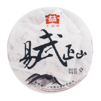 901 易武正山普洱茶价格￥7.95万