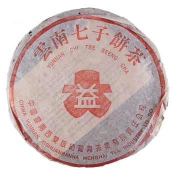 2000年 7262无R大益普洱茶价格￥21.6万