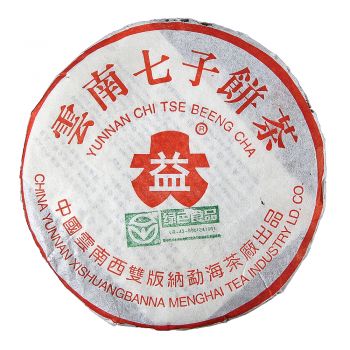 2003年 301 巴达野生茶200克小饼普洱茶价格￥7.3万