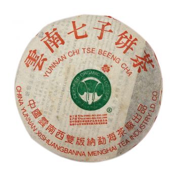 2001年 班章贡饼小白菜普洱茶价格￥10万