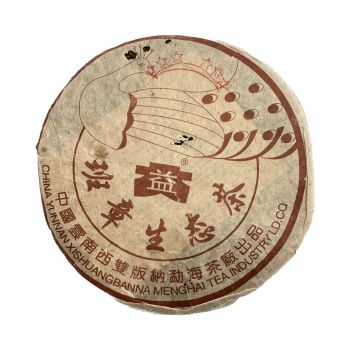 2003年 六星孔雀班章饼 散筒普洱茶价格￥310万