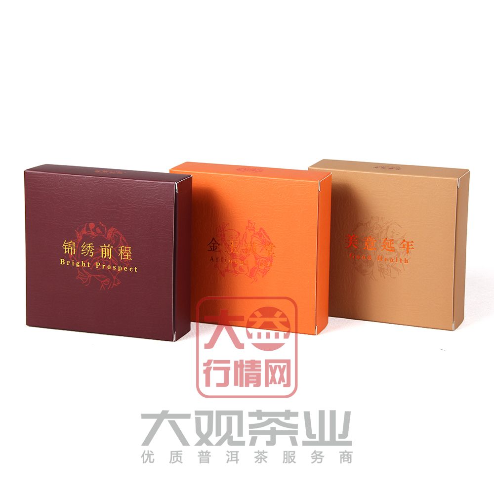 1301 五子登科生茶大益普洱茶最新价格
