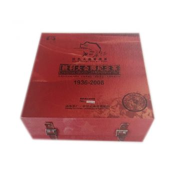601 胜利大会师纪念茶 生熟套装普洱茶价格￥4300.00