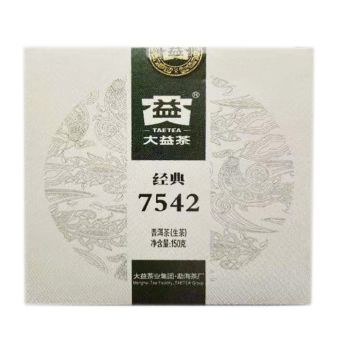 1401 经典7542普洱茶价格￥2700.00