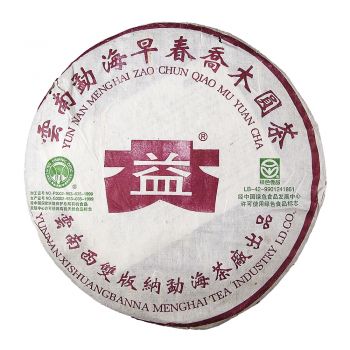 2003年 301 早春乔木普饼普洱茶价格￥29.2万