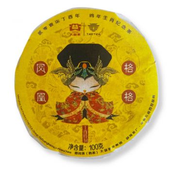 1701 凤凰格格普洱茶价格￥3150.00