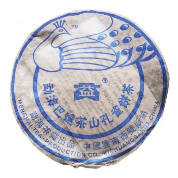 501 巴达茶山孔雀饼茶普洱茶价格￥15.2万