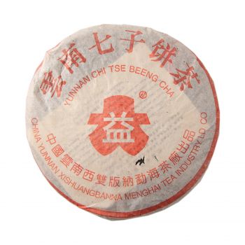 401 红大益青饼400克普洱茶价格￥20.5万