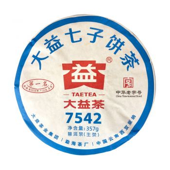 1901 7542状元饼普洱茶价格￥1.7万