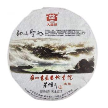 1601 神山圣水普洱茶价格￥3.3万