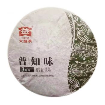 1401 普知味三年陈 生熟套装普洱茶价格￥4100.00