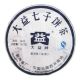 903 7542行情价：￥8600.00