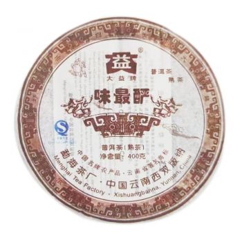 701 味最酽普饼普洱茶价格￥7400.00