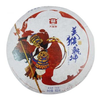 1601 美猴乾坤【“猴王”特藏版】普洱茶价格￥5000.00