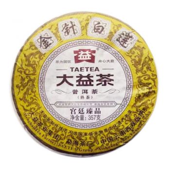 1401 金针白莲普洱茶价格￥9300.00