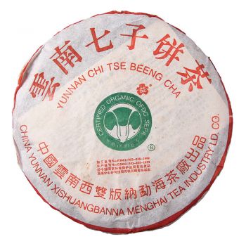 2000年 大1号 班章熟饼 大白菜 散筒普洱茶价格￥9.5万