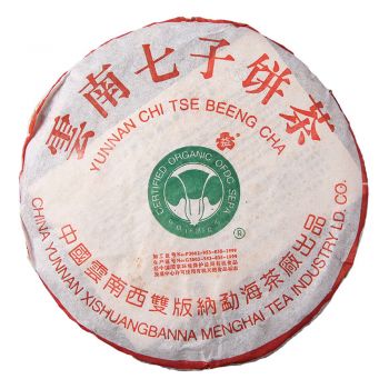 2000年 大1号 班章熟饼 大白菜 散筒普洱茶价格￥8.3万