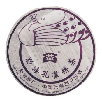 601 勐海孔雀饼茶普洱茶价格￥68万