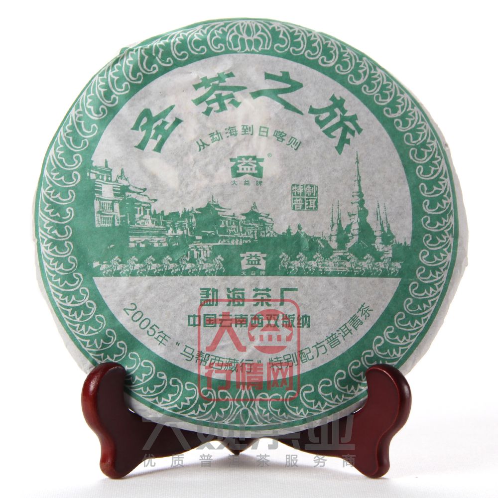 602 圣茶之旅青饼大益普洱茶最新价格 602 圣茶之旅青饼大益普洱茶最新价格