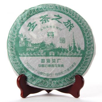 602 圣茶之旅青饼 普洱茶价格￥13.5万