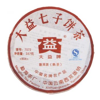 806/810 7572普洱茶价格￥7500.00