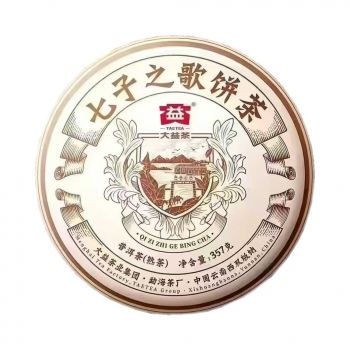 2401 七子之歌普洱茶价格￥3700.00