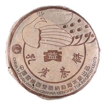 2003年 孔雀青饼357克 散筒普洱茶价格￥14万