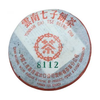 2003年 8112中茶红印普洱茶价格￥52.4万