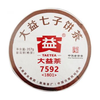 1801 7592普洱茶价格￥2850.00