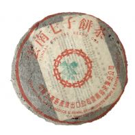 97 水蓝印7542 大益普洱茶最新价格