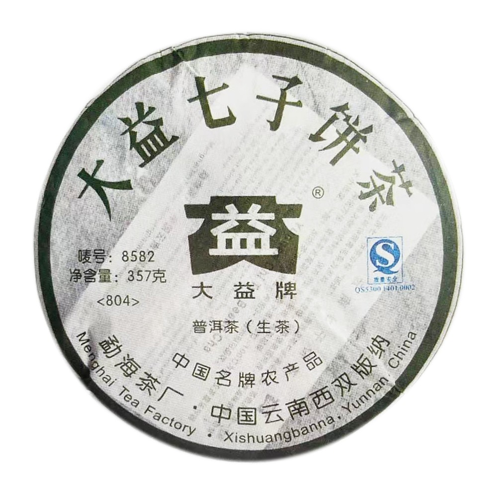 803/4/5 8582 大益普洱茶最新价格
