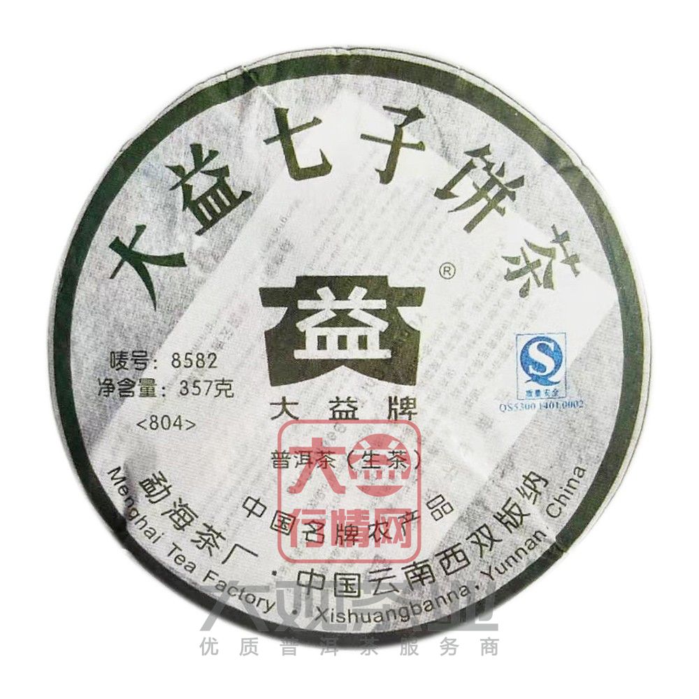 803/4/5 8582 大益普洱茶最新价格