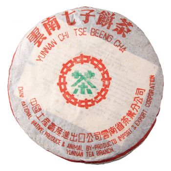 2002年 208 中茶绿印7542普洱茶价格￥32.5万