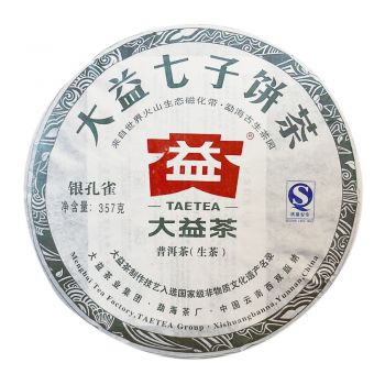 101 银孔雀青饼普洱茶价格￥1.02万