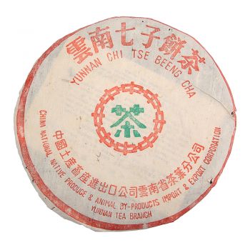 2002年 202 7222普洱茶价格￥42.9万