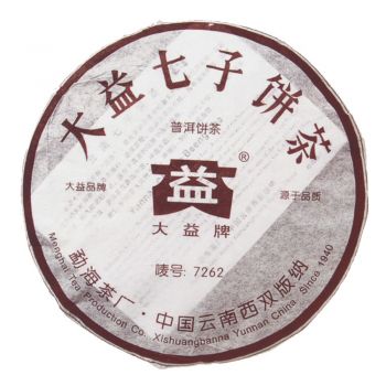 601 7262普洱茶价格￥1.97万