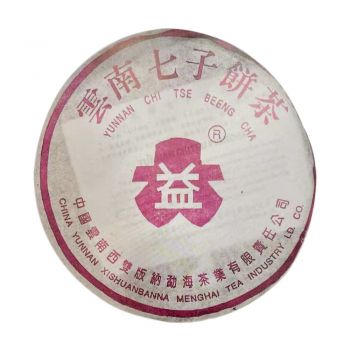 2004年 357克金丝带紫大益青饼普洱茶价格￥58万
