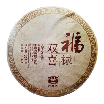 1501 福禄双喜 生熟套装普洱茶价格￥1400.00
