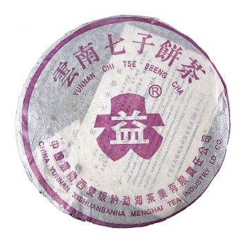 2003年 紫大益7542普洱茶价格￥37.8万
