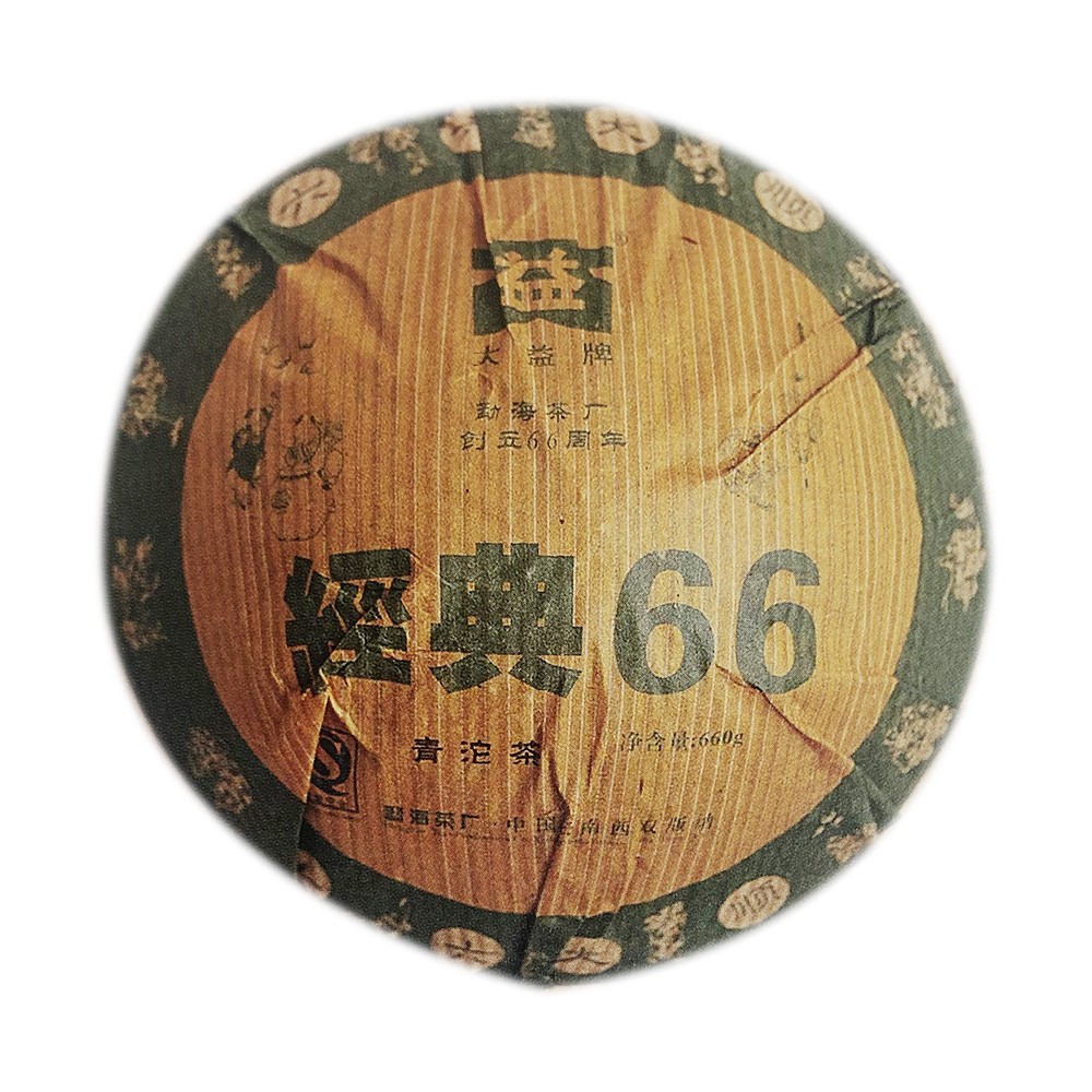 明治8年(1875年)12月出版 正札附玉河晒布 第十一套 明治維新 偽りの革命 :森田 健司 | 河出書房新社