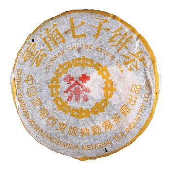 2003年 白针金莲普洱茶价格￥8.8万