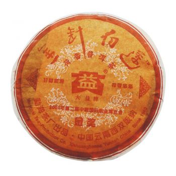 501 金针白莲荷香茶普洱茶价格￥8.1万