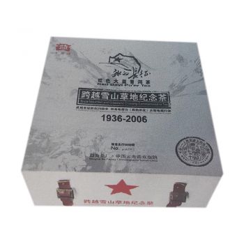 601 跨越雪山草地纪念茶 生熟套装普洱茶价格￥4800.00