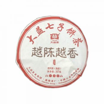 1901 越陈越香熟普洱茶价格￥3150.00