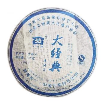 801 大经典生茶普洱茶价格￥1.22万