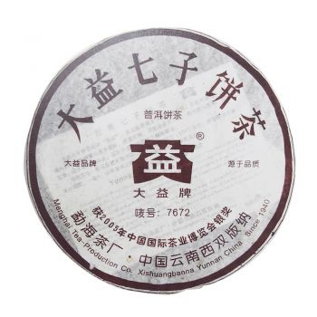 601 7672普洱茶价格￥1.73万