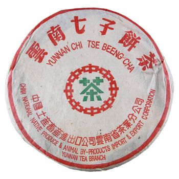 2002年 中茶绿印7582普洱茶价格￥25.8万