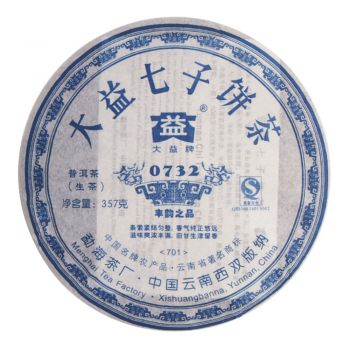 701 0732普洱茶价格￥8200.00