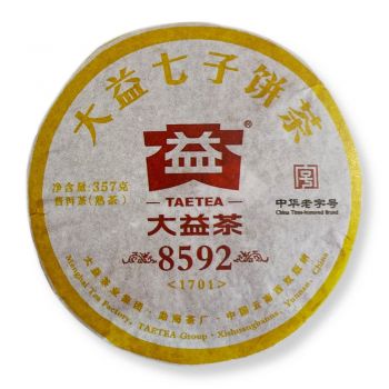 1702 8592普洱茶价格￥2900.00