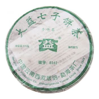 503 8542普洱茶价格￥4.15万